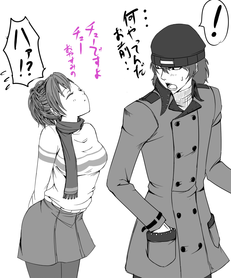 suta furachina, aragaki shinjirou, shiomi kotone, atlus, persona, persona 3, persona 3 portable, bad id, bad pixiv id, translated, 1boy, 1girl, beanie, blush, casual, closed eyes, coat, couple, greyscale, hat, hetero, monochrome, pantyhose, scarf, short hair, trench coat