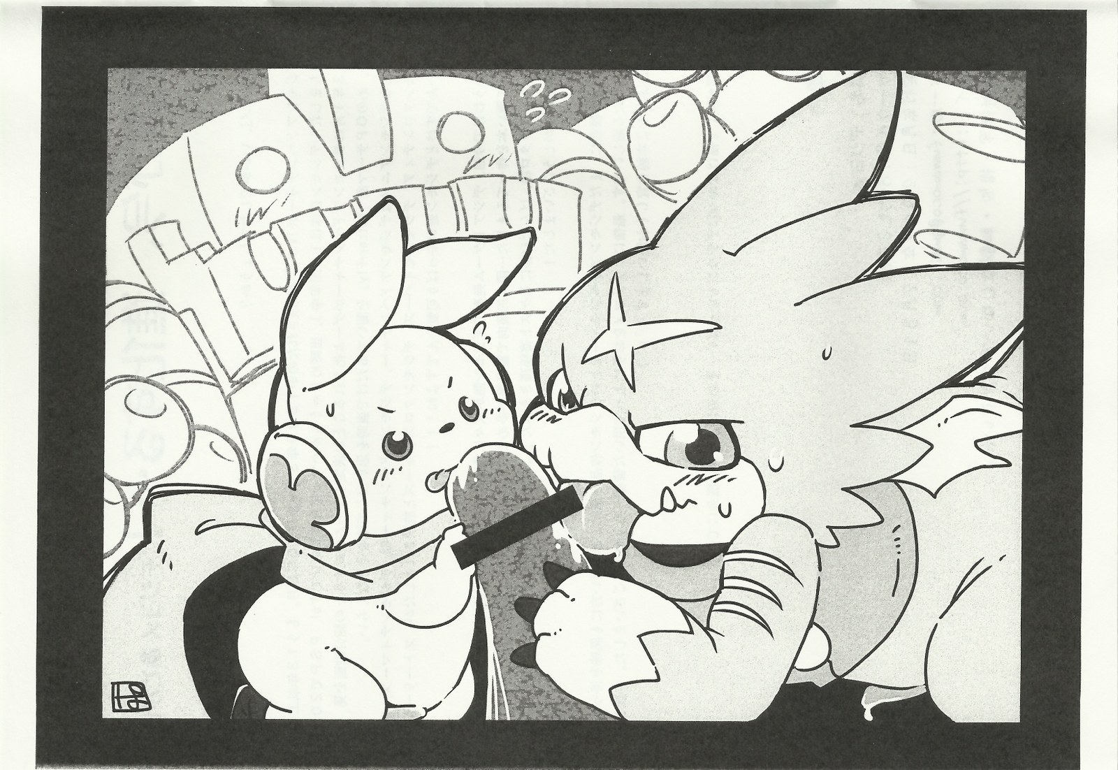 Rule34 – If it exists, there is porn of it / wantaro, ballistamon, cutemon, gumdramon / 489096