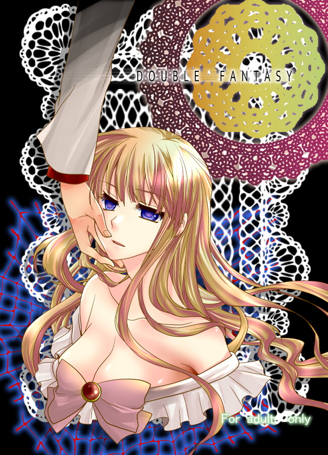 komo da, beatrice (umineko), ushiromiya battler, umineko no naku koro ni, bad id, bad pixiv id, 00s, 1girl, blonde hair, blue eyes, long hair, solo focus