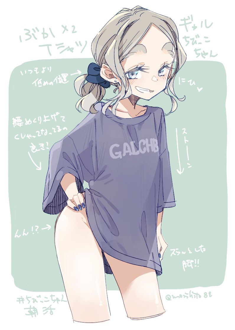 morihito, chibikko (morihito), original, commentary request, translation request, 1girl, blue eyes, blue nails, blue scrunchie, bottomless, contrapposto, cropped legs, earrings, grin, hair ornament, hair scrunchie, hand on own hip, jewelry, naked shirt, oversized clothes, oversized shirt, ponytail, purple shirt, scrunchie, shirt, smile, solo, stud earrings, thick eyebrows, twitter username