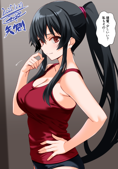engo (aquawatery), yahagi (kancolle), kantai collection, commentary request, translation request, 1girl, black hair, black panties, breasts, character name, dated, hand on own hip, large breasts, long hair, panties, ponytail, red eyes, red tank top, signature, solo, tank top, underwear, upper body