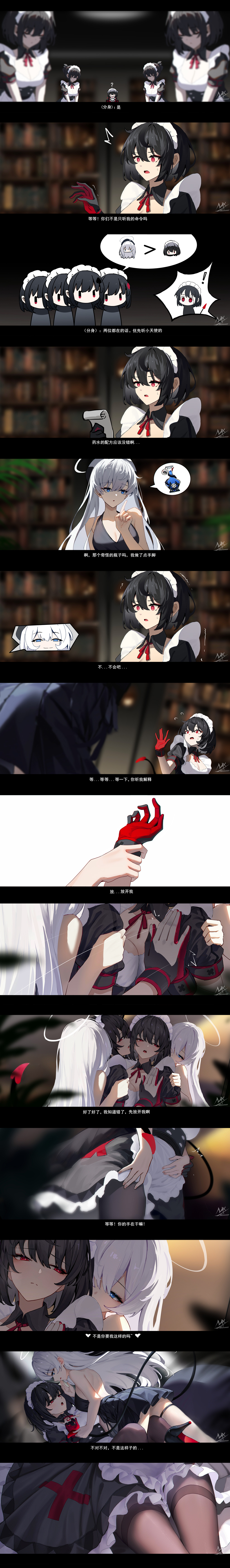 shimmer, angel girl (shimmer), black-haired demon girl (shimmer), original, absurdres, commentary, highres, long image, symbol-only commentary, tall image, translation request, !, 6+girls, bare shoulders, beret, black dress, black hair, black hat, black pantyhose, black shoes, blue eyes, blurry, blurry background, book, bookshelf, breasts, brown pantyhose, chibi, cleavage, closed mouth, demon tail, depth of field, dress, flying sweatdrops, grey hair, hair between eyes, hair ornament, half-closed eyes, halo, hand up, hat, high heels, holding another's wrist, index finger raised, maid, maid headdress, medium breasts, mirror, multiple girls, neck ribbon, open mouth, pantyhose, parted lips, potion, puffy short sleeves, puffy sleeves, red eyes, red ribbon, reflection, ribbon, shoe soles, shoes, short sleeves, signature, sleeveless, sleeveless dress, smug, spade hair ornament, stiff tail, sweat, tail, thighband pantyhose, trembling, yuri