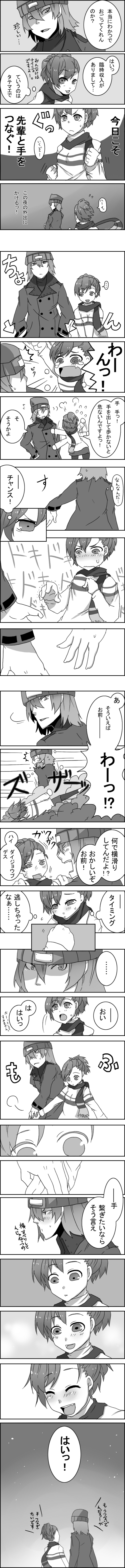 ebifurai, aragaki shinjirou, shiomi kotone, atlus, persona, persona 3, persona 3 portable, absurdres, highres, long image, tall image, translation request, 1boy, 1girl, beanie, blush, coat, couple, greyscale, hat, hetero, monochrome, scarf, short hair, skirt, smile, sweatdrop, trench coat