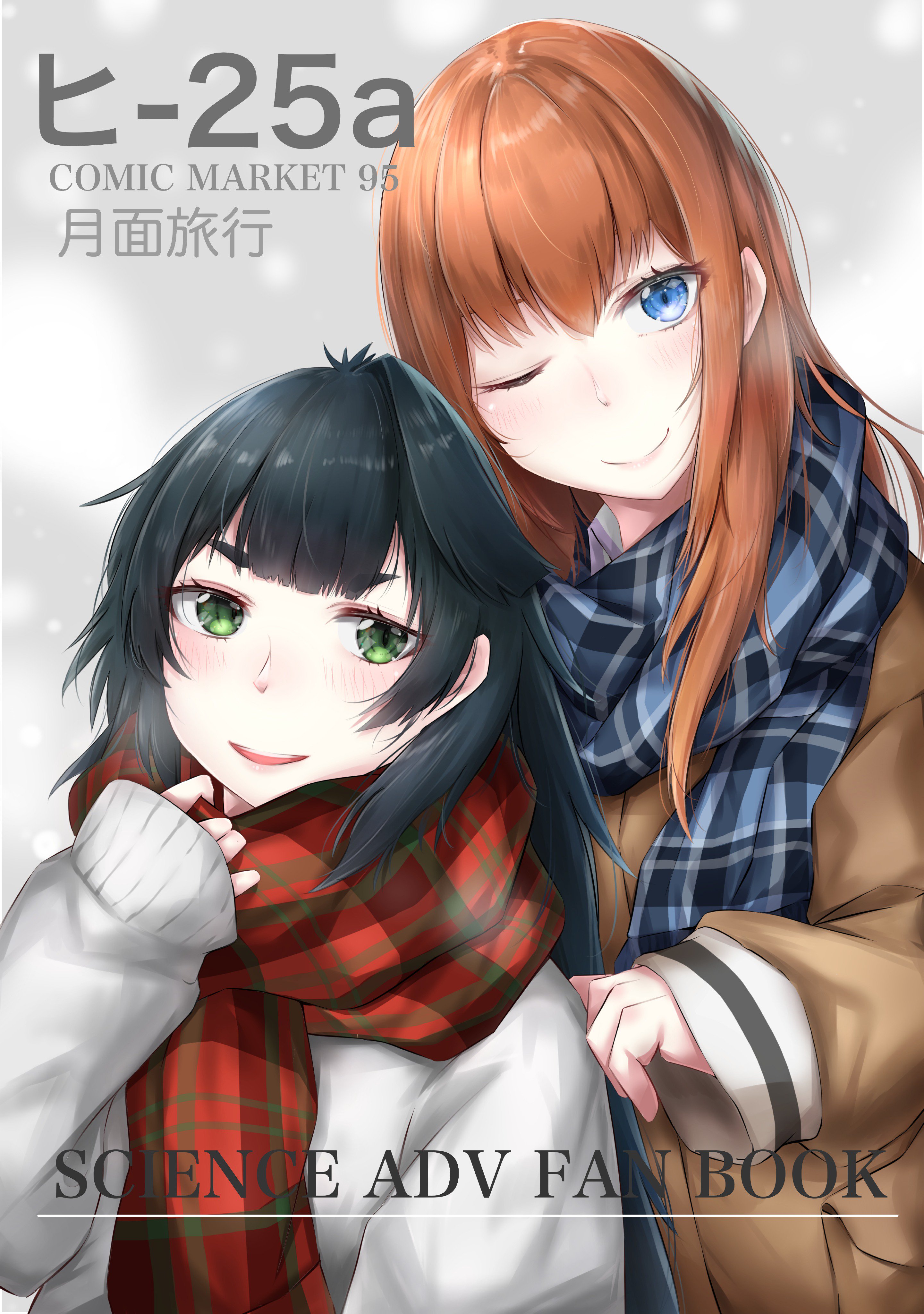 yakku, hiyajou maho, makise kurisu, science adventure, steins;gate, steins;gate 0, absurdres, highres, 2girls, blue eyes, blue scarf, blush, brown hair, coat, english text, fanbook, green eyes, green hair, hand on own neck, long hair, long sleeves, looking at viewer, multiple girls, one eye closed, open mouth, plaid clothes, plaid scarf, red scarf, scarf, smile, tongue, winter clothes, winter coat