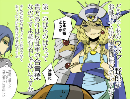 hitori basanda, hilda (ff2), minwu, final fantasy, final fantasy ii, 1980s (style), lowres, translation request, blonde hair, blue hair, braid, cape, crossed arms, dress, grey eyes, hat, long hair, twin braids