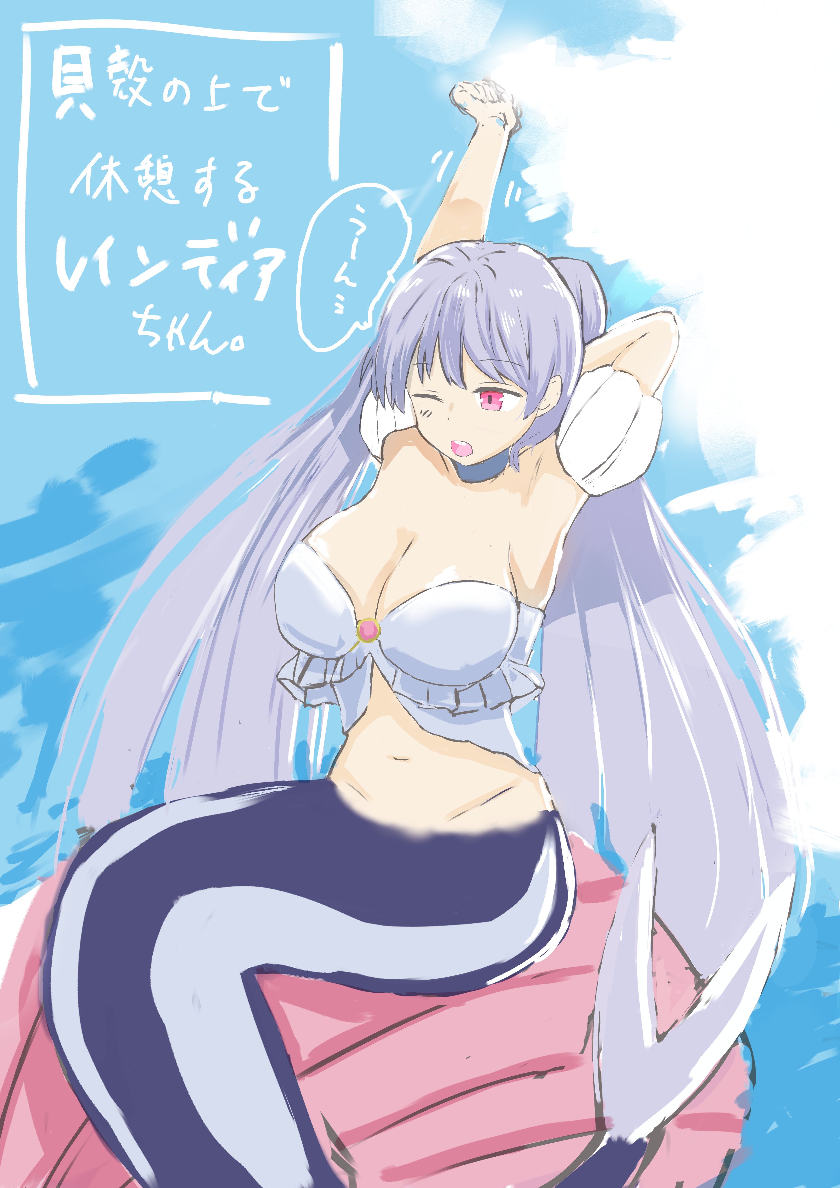 dougaku (passionpit777), tagme, 1girl, breasts, cleavage, large breasts, mermaid, monster girl, navel, one eye closed, stretching, wink