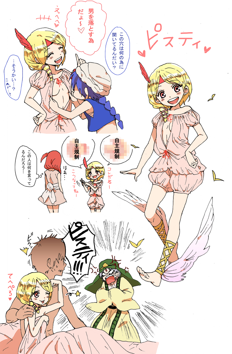 Rule34 – If it exists, there is porn of it / yanagida fumita, aladdin (magi), jafar (magi), morgiana, pisti / 489415