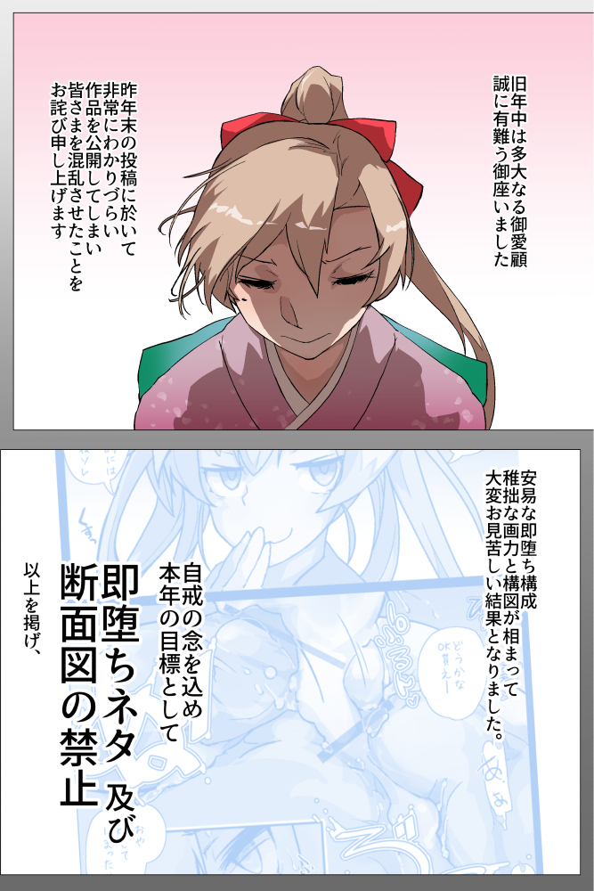 Rule34 – If it exists, there is porn of it / yamaioni (sasakama), abukuma (kantai collection), akigumo (kantai collection) / 489430