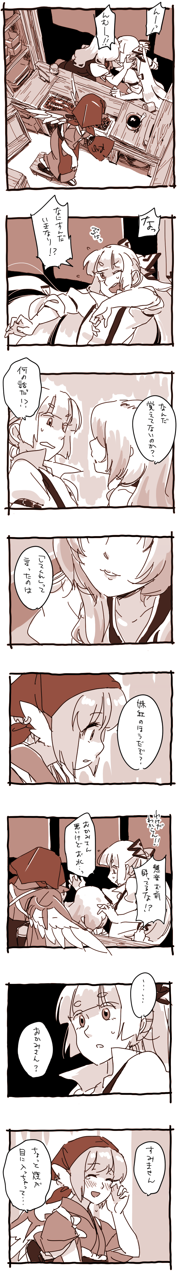 mitsumoto jouji, fujiwara no mokou, kamishirasawa keine, mystia lorelei, okamisty, touhou, absurdres, highres, long image, tall image, translation request, 3girls, animal ears, bow, comic, female focus, hair bow, hand fan, headscarf, japanese clothes, lips, monochrome, multiple girls, sepia, surprised, wings, yuri