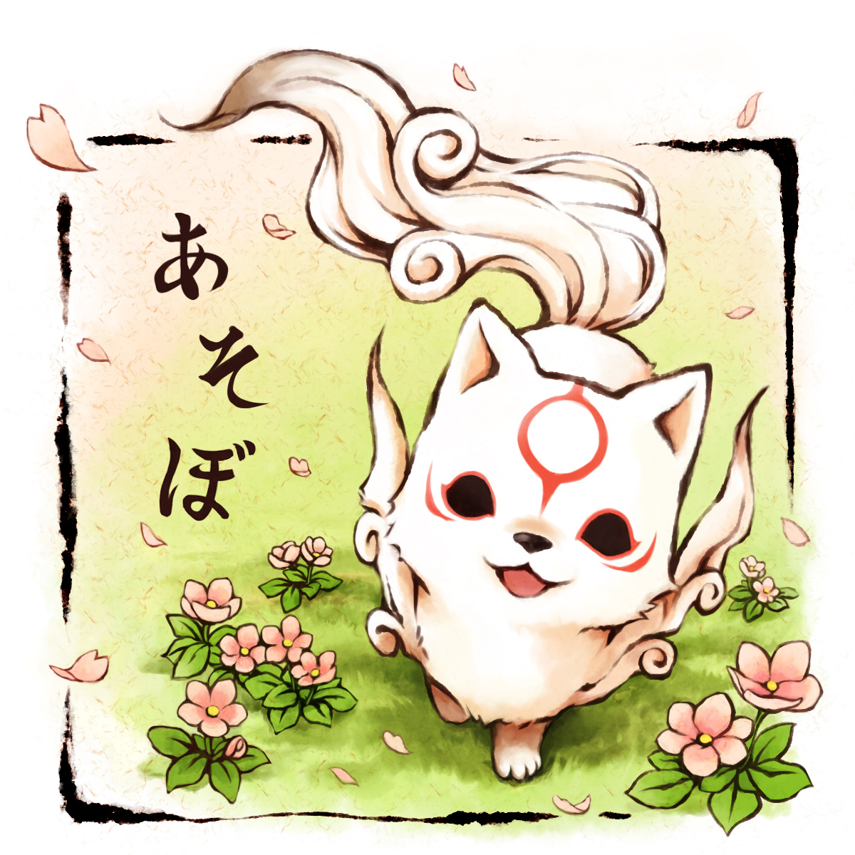 nim, nim (sivo), amaterasu (ookami), chibiterasu, capcom, ookami (game), ookamiden, highres, translated, animal, animal ears, chibi, flower, no humans, petals, solo, tail, tattoo, white hair, wolf, wolf ears