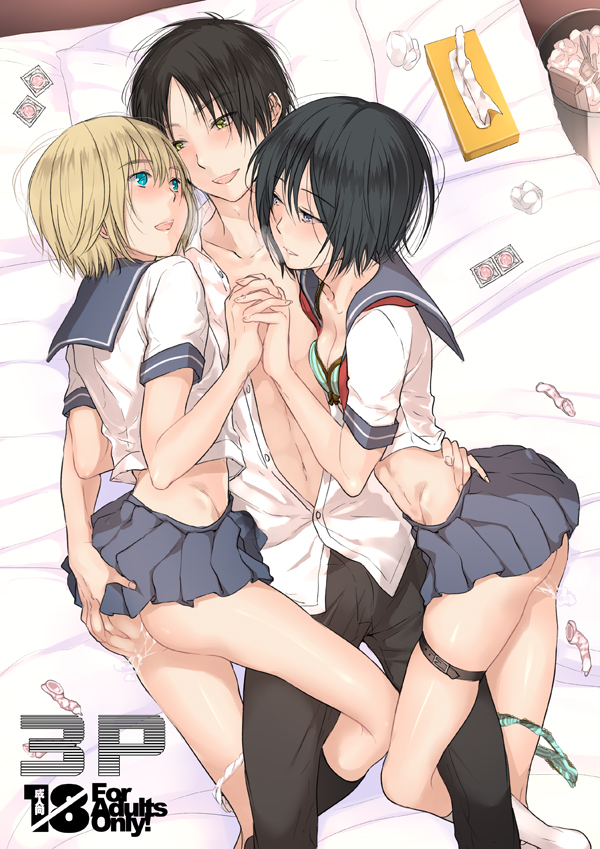 Rule34 – If it exists, there is porn of it / 3u, armin arlert, eren jaeger, mikasa ackerman / 489526