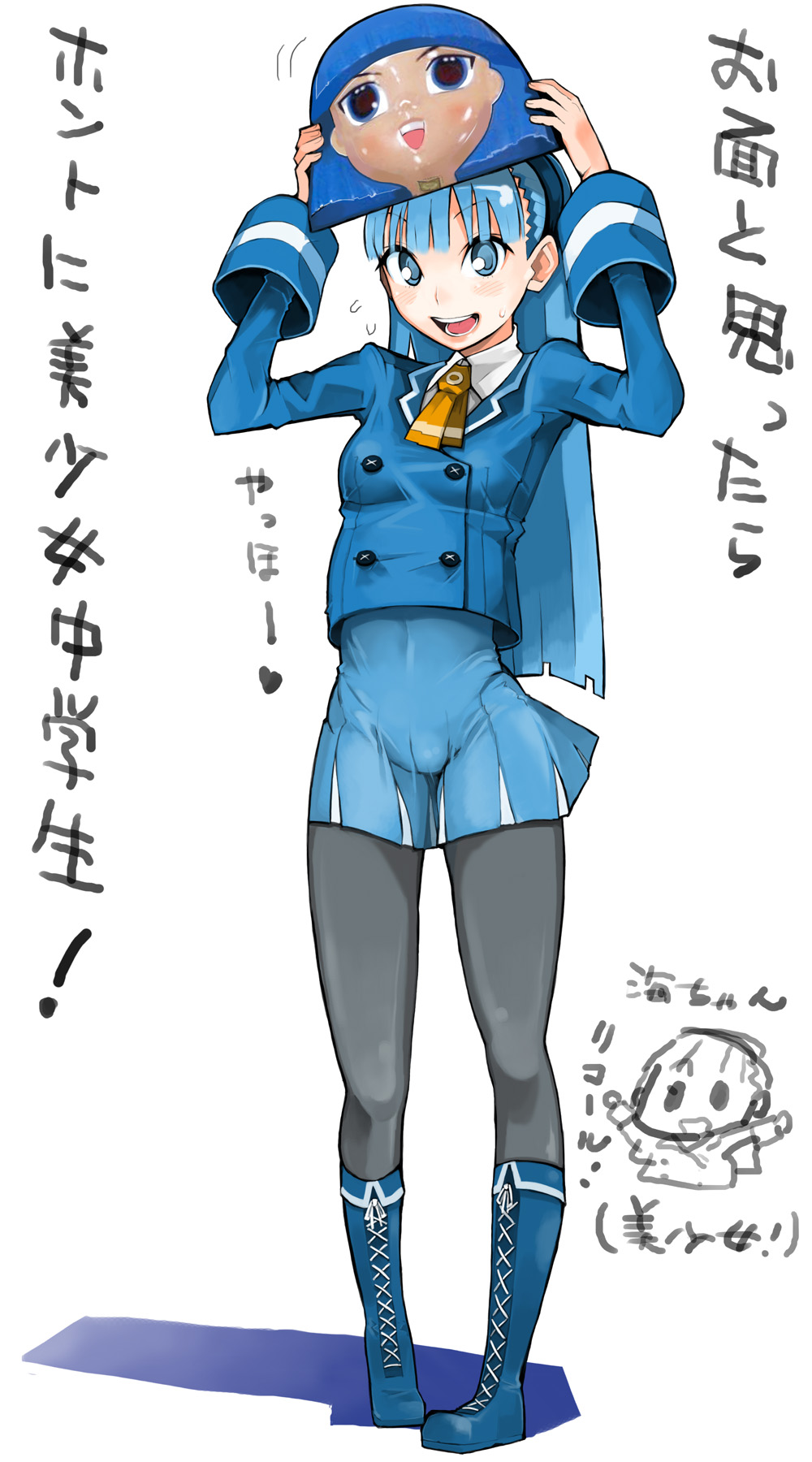 takayama toshinori, ryuuzaki umi, magic knight rayearth, bad id, bad pixiv id, highres, 1990s (style), 1girl, blue eyes, blue hair, blue skirt, boots, female focus, full body, hairband, long hair, mask, pantyhose, pleated skirt, retro artstyle, school uniform, skirt, solo, standing, white background