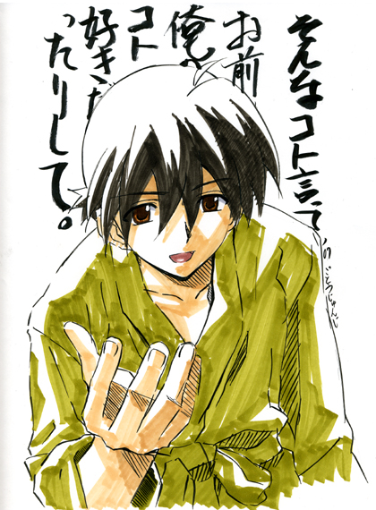 gotou junji, itou makoto (school days), school days, official art, traditional media, translation request, 00s, 1boy, black hair, brown eyes, japanese clothes, male focus, solo, text focus