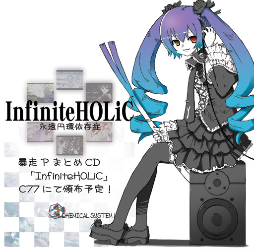 cosmo (bousoup), cosmo p, hatsune miku, hatsune miku (infinity), anti the infinite holic (vocaloid), infinite holic (vocaloid), vocaloid, 1girl, album cover, black eyes, blue hair, cover, drill hair, female focus, flower, gothic lolita, gradient hair, hair flower, hair ornament, headphones, heterochromia, lolita fashion, long hair, multicolored hair, necktie, purple hair, red eyes, rose, sitting, smile, solo, speaker, spring onion, thighhighs, twintails, very long hair, zettai ryouiki