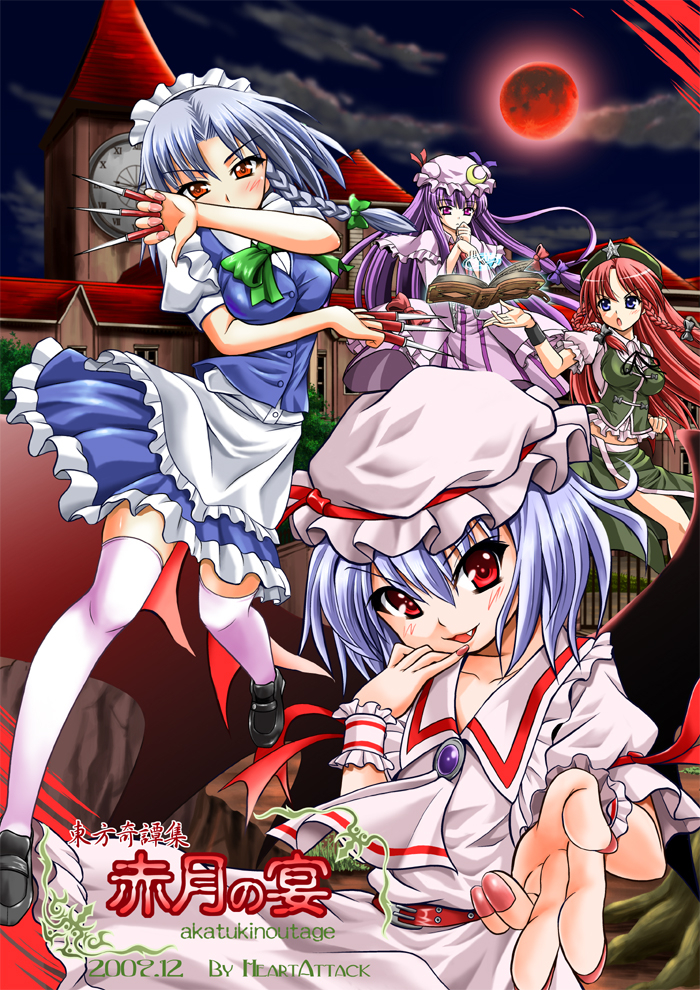 fujishima shinnosuke, hong meiling, izayoi sakuya, patchouli knowledge, remilia scarlet, embodiment of scarlet devil, touhou, bad id, bad pixiv id, 4girls, blue eyes, blue hair, book, braid, clock, cloud, fang, female focus, grey hair, hair ribbon, hat, knife, long hair, maid, moon, multiple girls, nail polish, purple hair, red eyes, red hair, red moon, ribbon, scarlet devil mansion, short hair, thighhighs, throwing knife, twin braids, weapon, zettai ryouiki