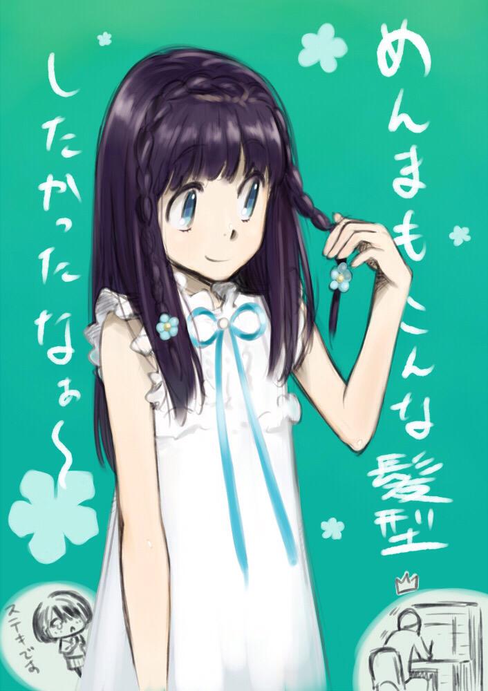 tanaka masayoshi, honma meiko, naruse jun, ano hi mita hana no namae wo bokutachi wa mada shiranai., kokoro ga sakebitagatterunda., commentary request, 1boy, 2girls, alternate hair color, artist self-insert, black hair, blue eyes, braid, chibi, dress, flower, hair flower, hair ornament, long hair, multiple girls, white dress