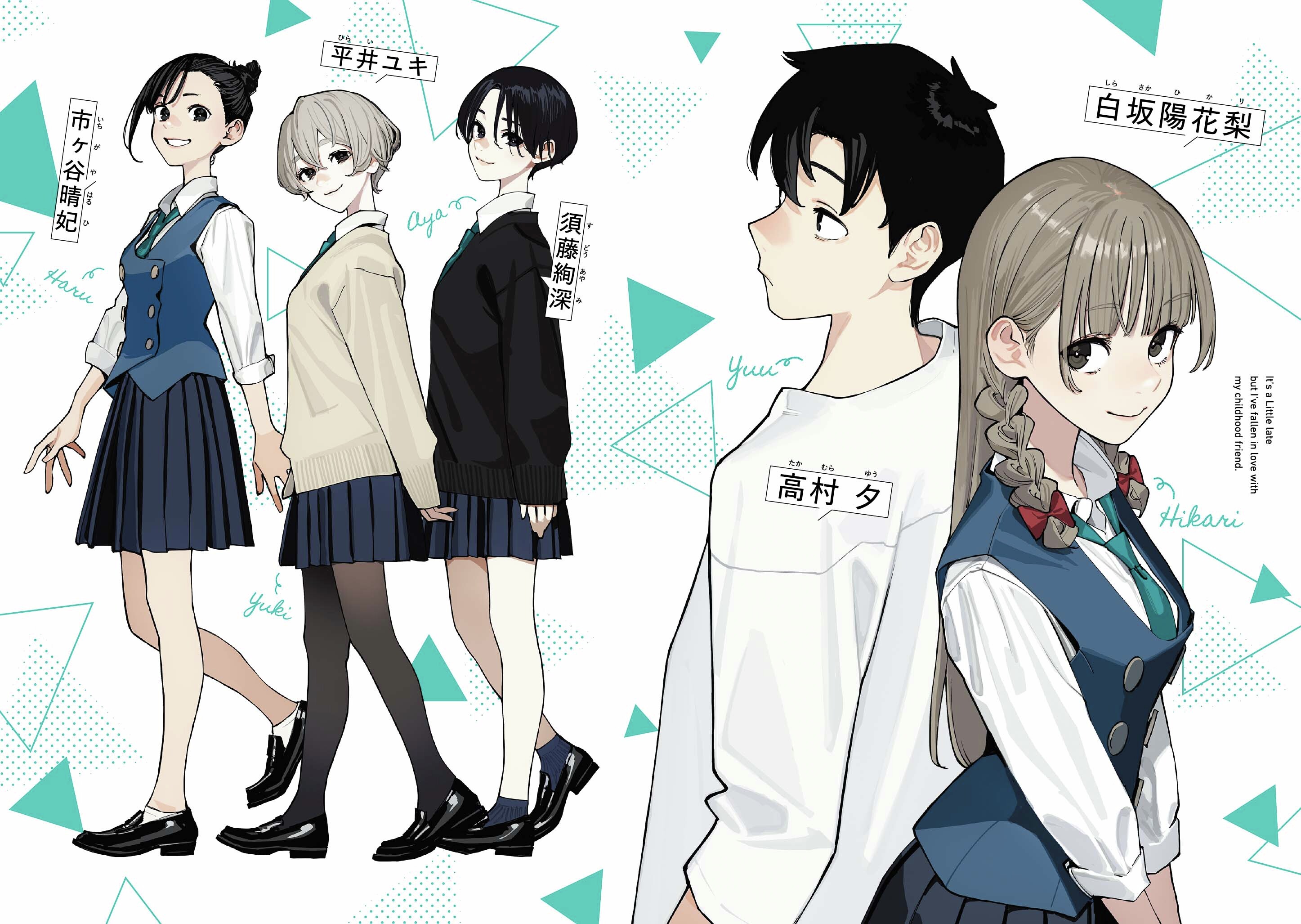 yomu (sgt epper), shirasaka hikari, imasara desu ga osananajimi wo suki ni natte shimaimashita, commentary request, highres, official art, 1boy, 4girls, black cardigan, black eyes, black hair, black pantyhose, black shoes, black skirt, black socks, blazer, blue jacket, blue necktie, brown cardigan, brown hair, cardigan, character name, closed mouth, collared shirt, facing viewer, full body, grey hair, grin, hair ribbon, hand up, hirai yuki, ichigaya haruhi, jacket, loafers, locked arms, long hair, long sleeves, looking at another, matsushita ayami, multiple girls, necktie, open clothes, open jacket, pantyhose, pleated skirt, red ribbon, ribbon, school uniform, shirt, shoes, short hair, sideways glance, simple background, skirt, smile, socks, standing, white shirt