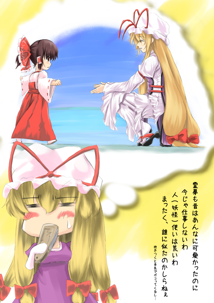 r0g0b0, hakurei reimu, yakumo yukari, touhou, bad id, bad pixiv id, translation request, 2girls, aged down, blonde hair, bow, brown hair, detached sleeves, elbow gloves, female focus, gloves, hat, japanese clothes, long hair, miko, multiple girls, red eyes, short hair