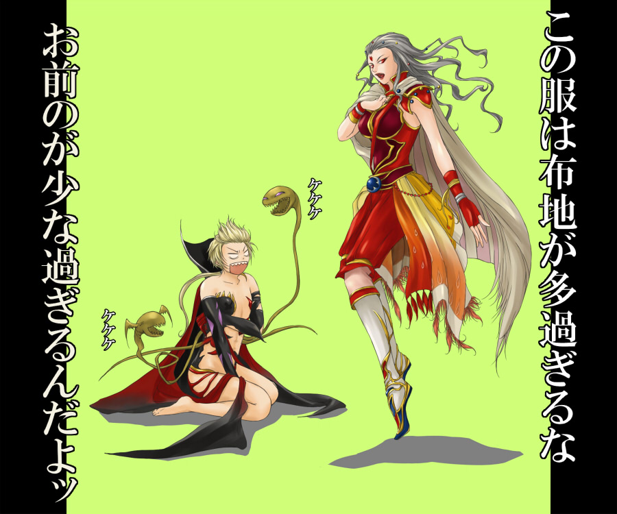 kia (pixiv77594), cloud of darkness, onion knight, dissidia final fantasy, final fantasy, final fantasy iii, armor, blonde hair, boots, cape, cloud of darkness (cosplay), cosplay, costume switch, crossdressing, elbow gloves, fingerless gloves, gloves, grey hair, long hair, onion knight (cosplay), open mouth, red eyes, short hair