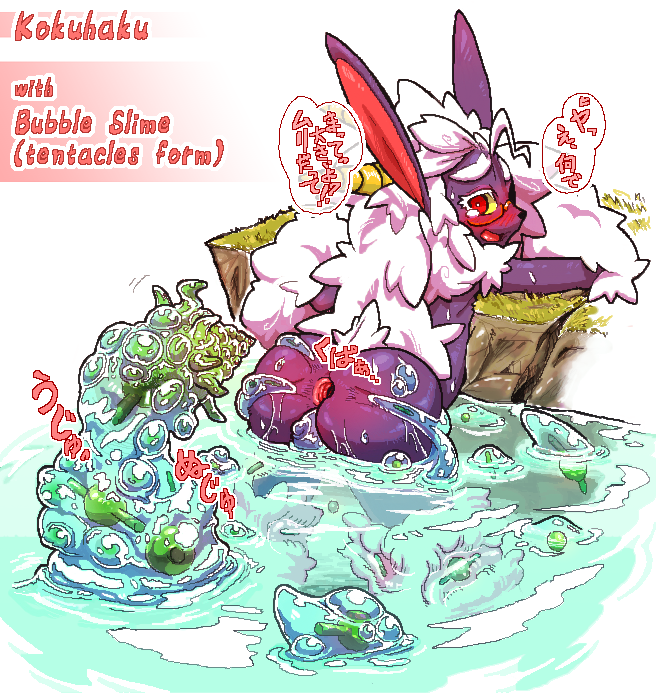 Rule34 – If it exists, there is porn of it / hokku (artist) / 489939