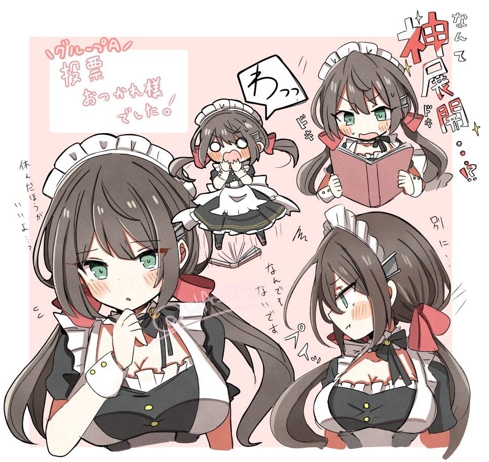 ska56756, glasgow (azur lane), azur lane, 1girl, apron, aqua eyes, black hair, book, breasts, cleavage, flying sweatdrops, green eyes, hair ribbon, holding, holding book, large breasts, low twintails, maid, maid apron, maid headdress, o o, open mouth, parted lips, pout, red ribbon, ribbon, sweatdrop, twintails