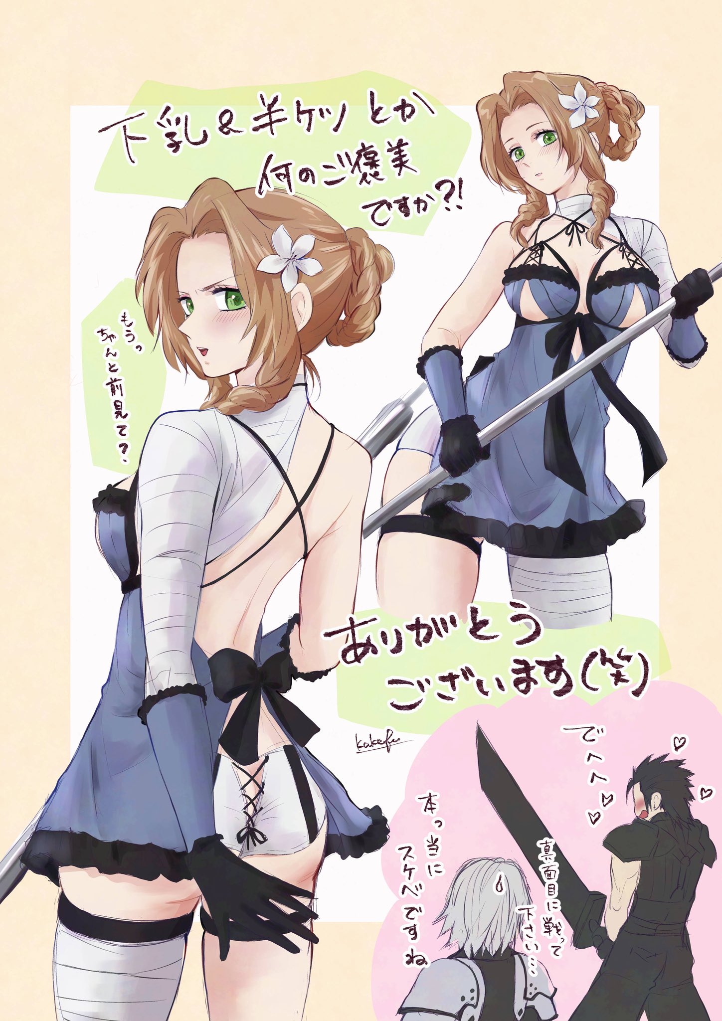 kakefu, aerith gainsborough, aerith gainsborough (garb of the possessed), kaine (nier), sephiroth, sephiroth (ever crisis), zack fair, final fantasy, final fantasy vii, final fantasy vii: ever crisis, nier, nier (series), commentary request, highres, translation request, 1girl, 2boys, armor, ass, backless outfit, bandaged arm, bandaged leg, bandaged neck, bandages, black hair, blush, braid, breasts, brown hair, buster sword, cosplay, flower, green eyes, grey hair, hair flower, hair ornament, heart, holding, holding staff, holding sword, holding weapon, kaine (nier) (cosplay), medium breasts, multiple boys, official alternate costume, parted lips, shoulder armor, sidelocks, spiked hair, staff, sweatdrop, sword, weapon, white flower