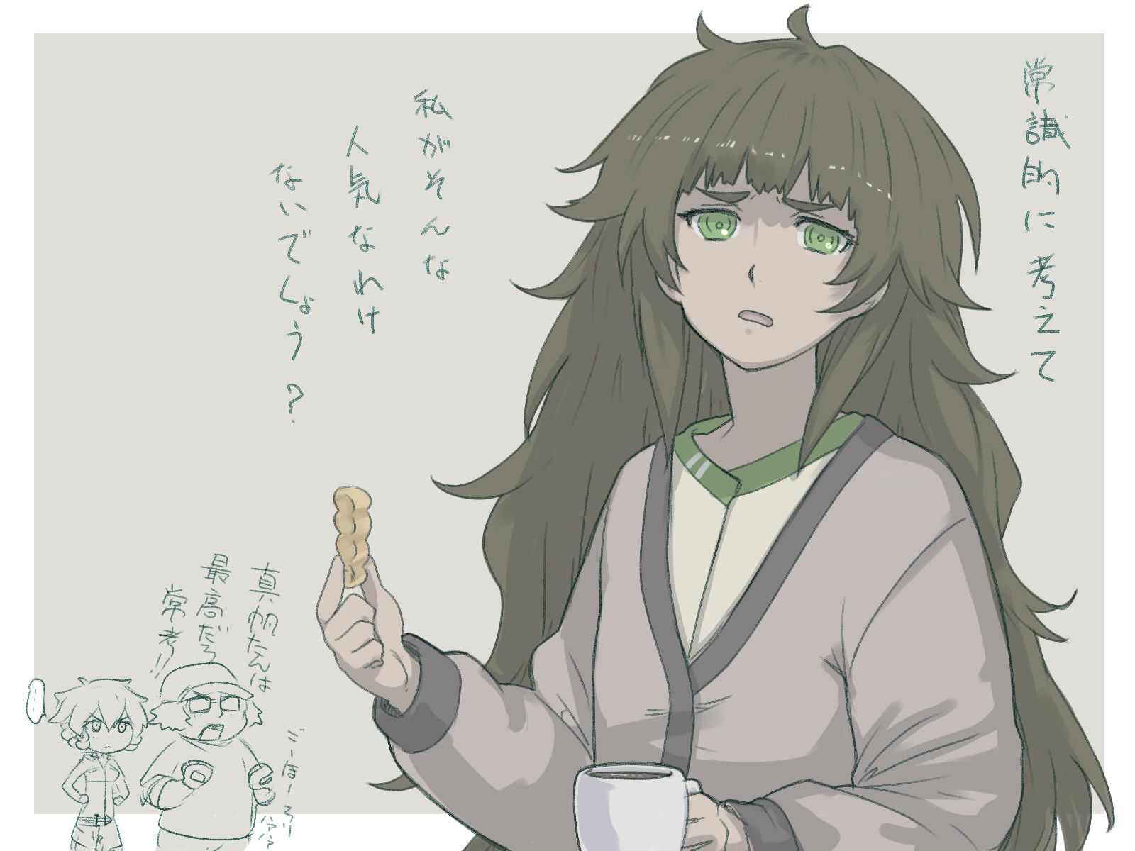 menomorute, amane suzuha, amane suzuha (beta), hashida itaru, hiyajou maho, science adventure, steins;gate, steins;gate 0, commentary request, highres, translation request, 1boy, 2girls, ahoge, annoyed, blunt bangs, collar, collarbone, cup, dress, food, green collar, green dress, green eyes, green hair, green trim, grey jacket, holding, holding cup, holding food, jacket, jacket over dress, long hair, long sleeves, looking at viewer, messy hair, multiple girls, open mouth, ringed eyes, shirt, simple background, thick eyebrows, very long hair