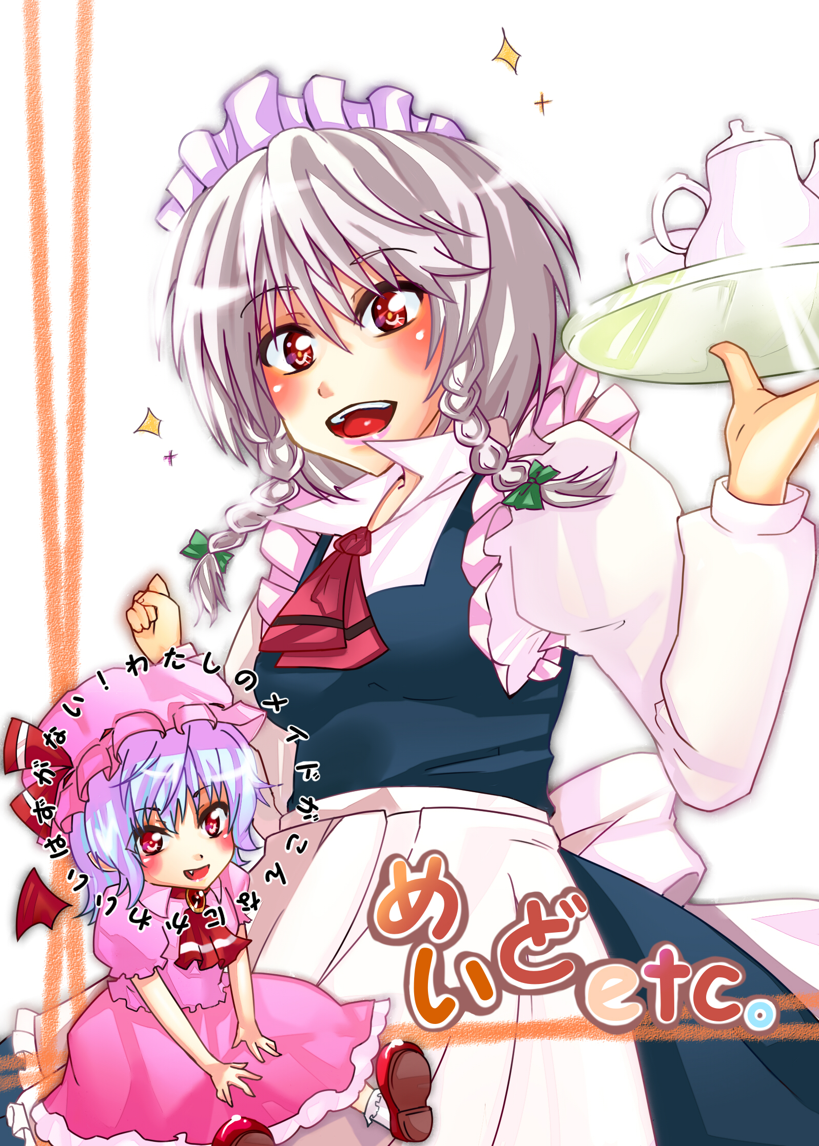 kichineko (rainyday 7th), rainyday 7th, izayoi sakuya, remilia scarlet, embodiment of scarlet devil, touhou, silver hair, bad id, bad pixiv id, highres, 2girls, bat wings, braid, female focus, hat, maid, multiple girls, purple hair, red eyes, short hair, twin braids, white background, wings