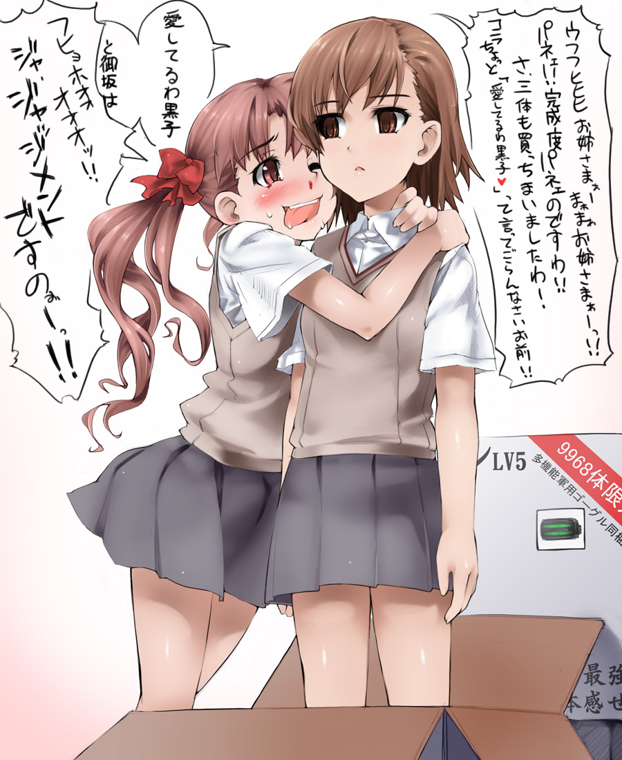 abubu, misaka imouto, shirai kuroko, toaru kagaku no railgun, toaru majutsu no index, check translation, translated, translation request, 00s, 2girls, blood, blush, brown eyes, brown hair, clone, hug, multiple girls, nosebleed, out of character, school uniform, short hair, shorts, sweater vest, tongue, twintails, vest, yuri