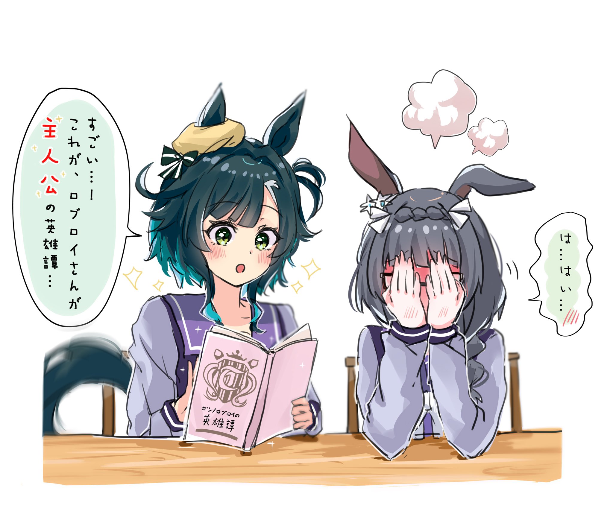 morizu929, kiseki (umamusume), zenno rob roy (umamusume), umamusume, commentary request, highres, 2girls, animal ears, black hair, blush, book, bow, braid, breasts, covering own face, crown braid, ears through headwear, glasses, green eyes, green hair, hair between eyes, head steam, holding, holding book, horse ears, horse girl, horse tail, long hair, long sleeves, multicolored hair, multiple girls, open mouth, purple sailor collar, purple serafuku, purple shirt, reading, sailor collar, sailor shirt, school uniform, serafuku, shirt, short hair, speech bubble, tail, tracen school uniform, white streaks, yellow beret