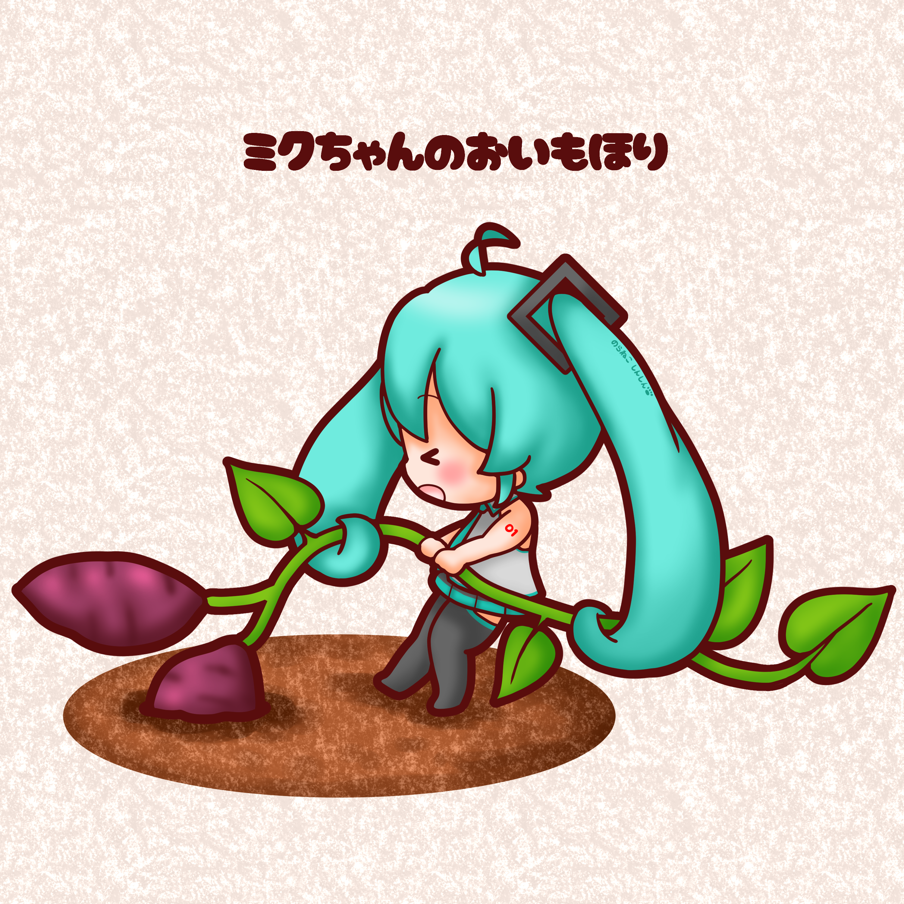 sh1n chan, hatsune miku, vocaloid, absurdres, commentary request, highres, > <, 1girl, aqua hair, bare arms, chibi, chibi only, food, from side, full body, open mouth, plant, prehensile hair, pulling, solo, standing, sweet potato
