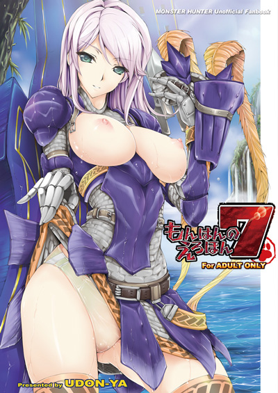 kizuki aruchu, capcom, monster hunter (series), 1girl, alternate color, armor, belt, breasts, breasts out, clothes lift, cloud, cover, cover page, day, fantasy, feathers, female focus, gauntlets, green eyes, hair intakes, hat, hermitaur (armor), large breasts, light rays, long hair, looking at viewer, naughty face, nipples, no bra, nude, open clothes, outdoors, panties, parted bangs, public indecency, puffy nipples, see-through clothes, skirt, skirt lift, sky, smile, solo, standing, steam, strap, sunbeam, sunlight, swept bangs, thighhighs, underwear, wading, water, waterfall, wet, wet clothes, wet panties, white hair, yellow panties, zenra, zettai ryouiki