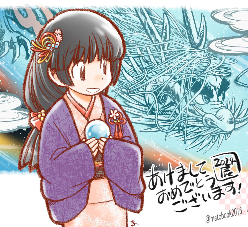 mato (mato-san no hon), original, 1girl, 2024, artist name, black hair, bow, bowtie, claws, dragon, eastern dragon, fang, gem, happy, holding, horns, japanese clothes, kimono, nose, open mouth, orb, pearl (gemstone), signature, smile