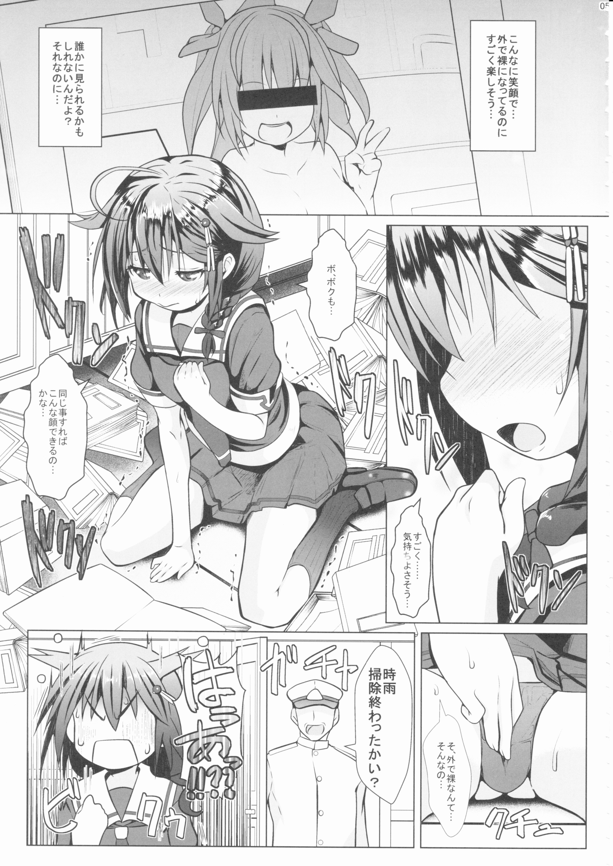 Rule34 – If it exists, there is porn of it / naz, admiral (kantai collection), i-19 (kantai collection), shigure (kantai collection) / 490522