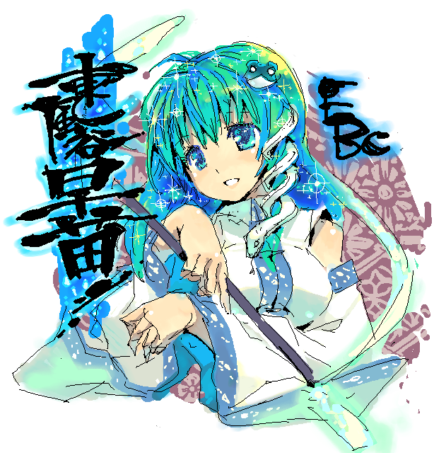 fbc, kochiya sanae, touhou, 1girl, breasts, character name, detached sleeves, female focus, frog, green eyes, green hair, hair ornament, japanese clothes, matching hair/eyes, miko, oekaki, snake, solo