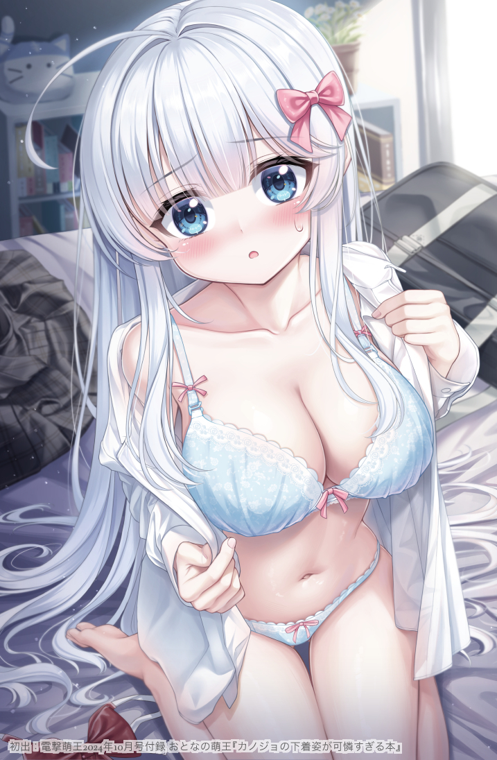 tyutaka0427, original, commentary, 1girl, ahoge, barefoot, blue bra, blue eyes, blue panties, blunt bangs, blurry, blurry background, blush, bow, bow bra, bow panties, bra, breasts, cleavage, collarbone, collared shirt, day, eyes visible through hair, frown, furrowed brow, hair between eyes, hair bow, hair over breasts, hair spread out, hot, huge ahoge, indoors, knees out of frame, lace, lace-trimmed bra, lace-trimmed panties, lace trim, large breasts, long hair, looking at viewer, mashiro fuuna, on bed, open clothes, open mouth, open shirt, panties, pink bow, shirt, sidelighting, sidelocks, sitting, solo, straight hair, sweatdrop, thigh gap, thighs, underwear, undressing, very long hair, wariza, white hair, white shirt, window