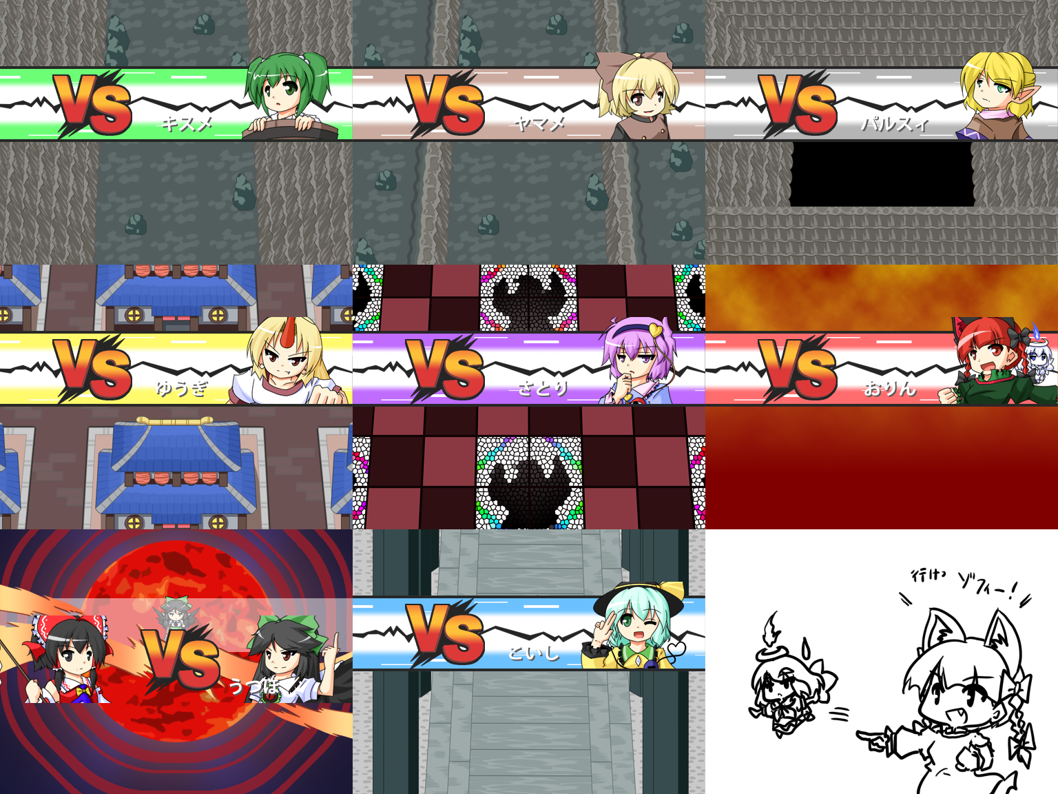 urushi, hakurei reimu, hoshiguma yuugi, kaenbyou rin, kisume, komeiji koishi, komeiji satori, kurodani yamame, mizuhashi parsee, zombie fairy (touhou), nintendo, pokemon, subterranean animism, touhou, translated, 6+girls, animal ears, bow, braid, bucket, cape, cat ears, cat girl, cat tail, chibi, detached sleeves, female focus, hair bow, hairband, hat, horns, in bucket, in container, japanese clothes, miko, multiple girls, multiple tails, parody, partially colored, pointy ears, ribbon, single horn, tail, twin braids, twintails, wings