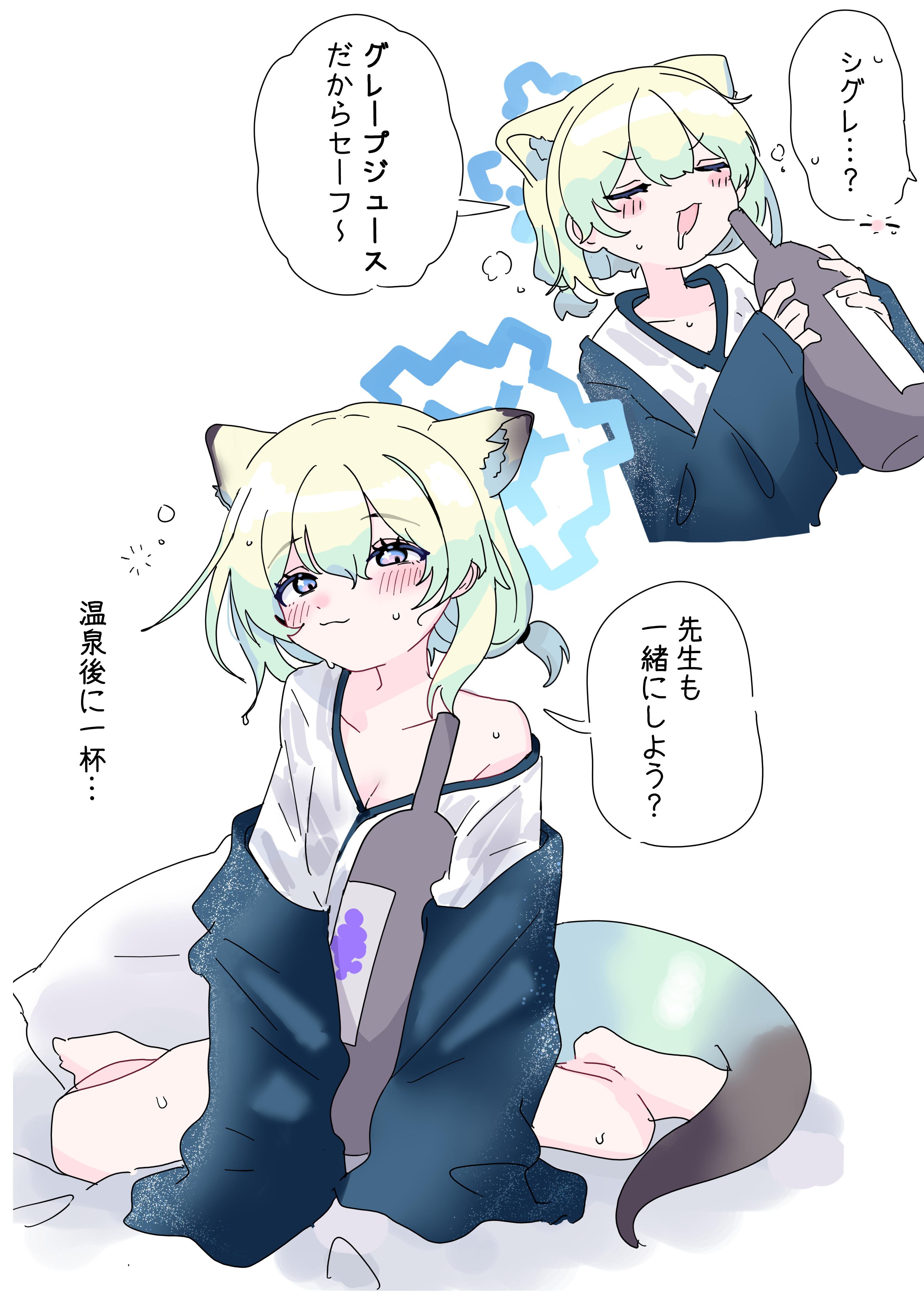 bobok, shigure (blue archive), shigure (hot spring) (blue archive), blue archive, absurdres, highres, 1girl, 2025, animal ears, blue eyes, blue halo, blush, bottle, breasts, cleavage, closed eyes, closed mouth, drooling, gradient halo, halo, japanese clothes, looking at viewer, multicolored halo, sake bottle, small breasts, solo, speech bubble, tail, white background