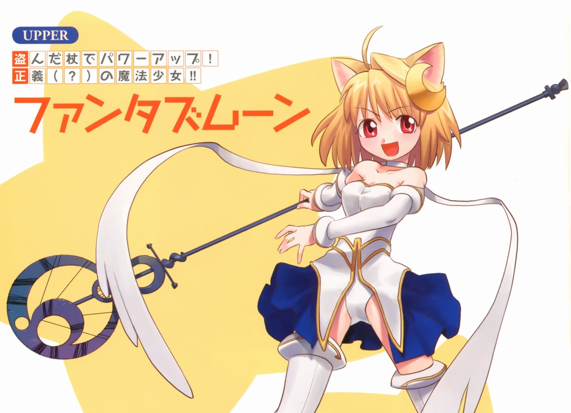 arcueid brunestud, phantas-moon, tsukihime, artist request, commentary request, source request, third-party source, 1girl, ahoge, animal ear fluff, animal ears, bare shoulders, blue skirt, blush, boots, breasts, cat ears, choker, cleavage, crescent, crescent hair ornament, detached sleeves, dress, fighting stance, gold trim, hair ornament, hecate's staff (fate), holding, holding staff, looking at viewer, magical girl, miniskirt, panties, red eyes, skirt, smile, staff, thigh boots, underwear, white boots, white dress, white panties