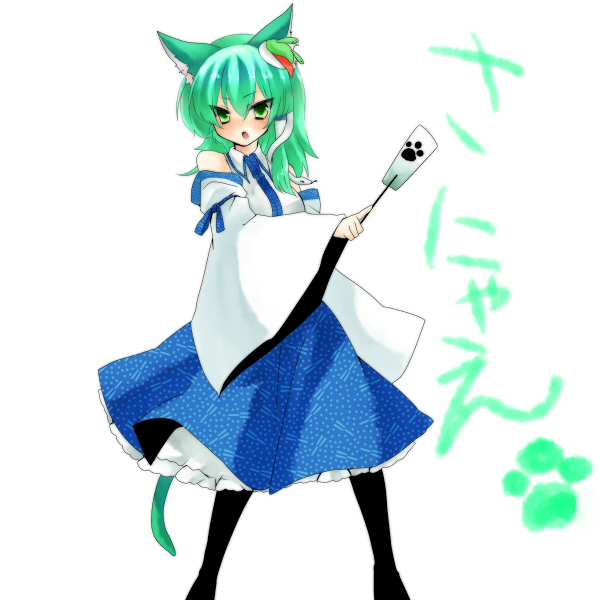 yutazou, kochiya sanae, touhou, bad id, bad pixiv id, 1girl, animal ears, cat ears, cat girl, cat tail, detached sleeves, female focus, frog, green eyes, green hair, hair ornament, japanese clothes, kemonomimi mode, long hair, miko, pantyhose, paw print, simple background, snake, solo, standing, tail, white background