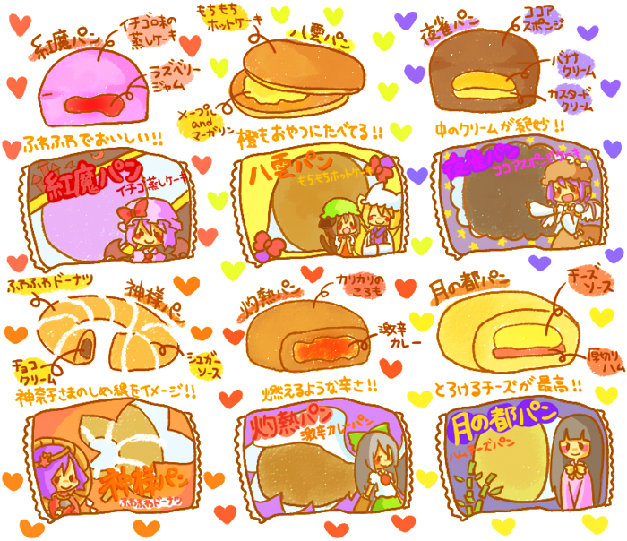 iiioookkkaaa, moko (iiioookkkaaa), chen, houraisan kaguya, mystia lorelei, reiuji utsuho, remilia scarlet, yakumo ran, yasaka kanako, touhou, bad id, bad pixiv id, translated, 6+girls, blush, bread, chibi, female focus, food, heart, multiple girls