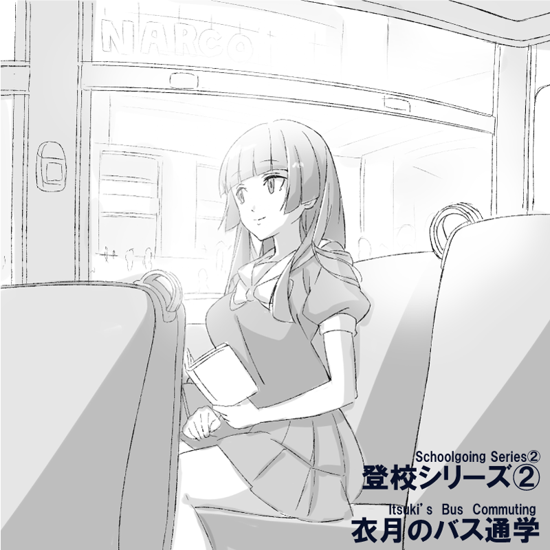 itsuki (henkei shoujo), henkei shoujo, commentary request, official art, 1girl, book, breasts, bus, greyscale, holding, holding book, medium breasts, monochrome, motor vehicle, riding, school uniform, serafuku, short sleeves, sitting, skirt, solo