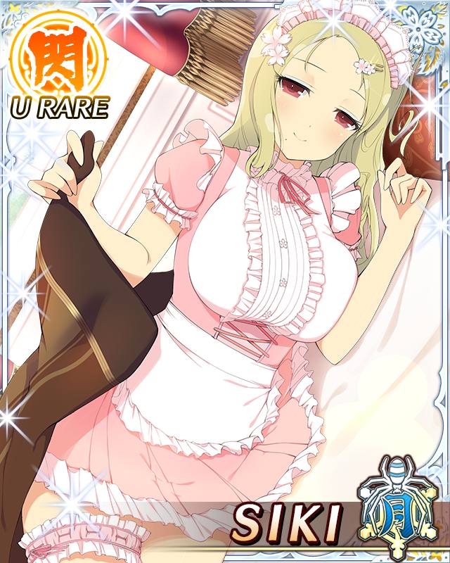 shiki (senran kagura), senran kagura, senran kagura new wave, game cg, official art, third-party source, 1girl, apron, blonde hair, border, breasts, card (medium), character name, closed mouth, day, dress, frilled apron, frills, hair ornament, hairclip, large breasts, lifting covers, long hair, looking at viewer, lying, maid, maid apron, maid headdress, middle part, mole, mole under mouth, on bed, on side, parted bangs, pink dress, pink headdress, pov across bed, puffy short sleeves, puffy sleeves, red eyes, short sleeves, smile, solo, thigh strap, waist apron, white apron