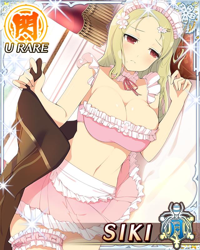 shiki (senran kagura), senran kagura, senran kagura new wave, game cg, official art, third-party source, 1girl, apron, averting eyes, blonde hair, border, bra, breasts, card (medium), character name, cleavage, closed mouth, day, detached collar, frilled bra, frilled skirt, frills, large breasts, lifting covers, light frown, long hair, lying, maid, maid apron, maid headdress, middle part, mole, mole under mouth, navel, on bed, on side, parted bangs, pink bra, pink headdress, pink skirt, pov across bed, red eyes, skirt, solo, thigh strap, underwear, waist apron, white apron