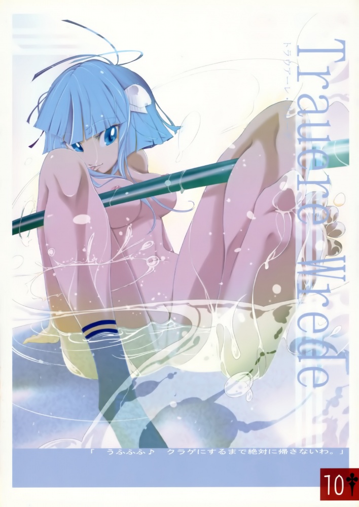aburidashi zakuro, trauare wrede, rosenkreuzstilette, 1girl, barefoot, blue hair, breasts, feet, female focus, foot focus, hair ornament, medium breasts, nipples, nude, polearm, seashell, shell, shell hair ornament, socks, soles, solo, spear, toes, tongue, weapon, wet