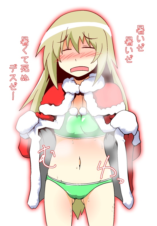 toutouhai, kate (sketchbook full colors), sketchbook full colors, translation request, 00s, 1girl, bikini, blonde hair, blush, closed eyes, female focus, green bikini, hot, lingerie, long hair, mittens, navel, open mouth, santa costume, solo, sweat, swimsuit, underwear, white mittens