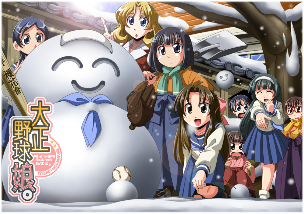 siubomanjyu, anna curtland, ishigaki tamaki, kawashima noe, ogasawara akiko, owari noriko, souya yuki, suzukawa koume, tsukubae tomoe, taishou yakyuu musume, 00s, 6+girls, baseball, baseball bat, baseball glove, black eyes, black hair, blonde hair, blue eyes, blue hair, blunt bangs, bob cut, brown eyes, brown hair, glasses, green hair, hair ornament, hairband, hairclip, japanese clothes, kimono, long hair, multiple girls, scarf, school uniform, serafuku, short hair, shovel, snow, snow shovel, snowball, snowman, throwing, tree, worktool