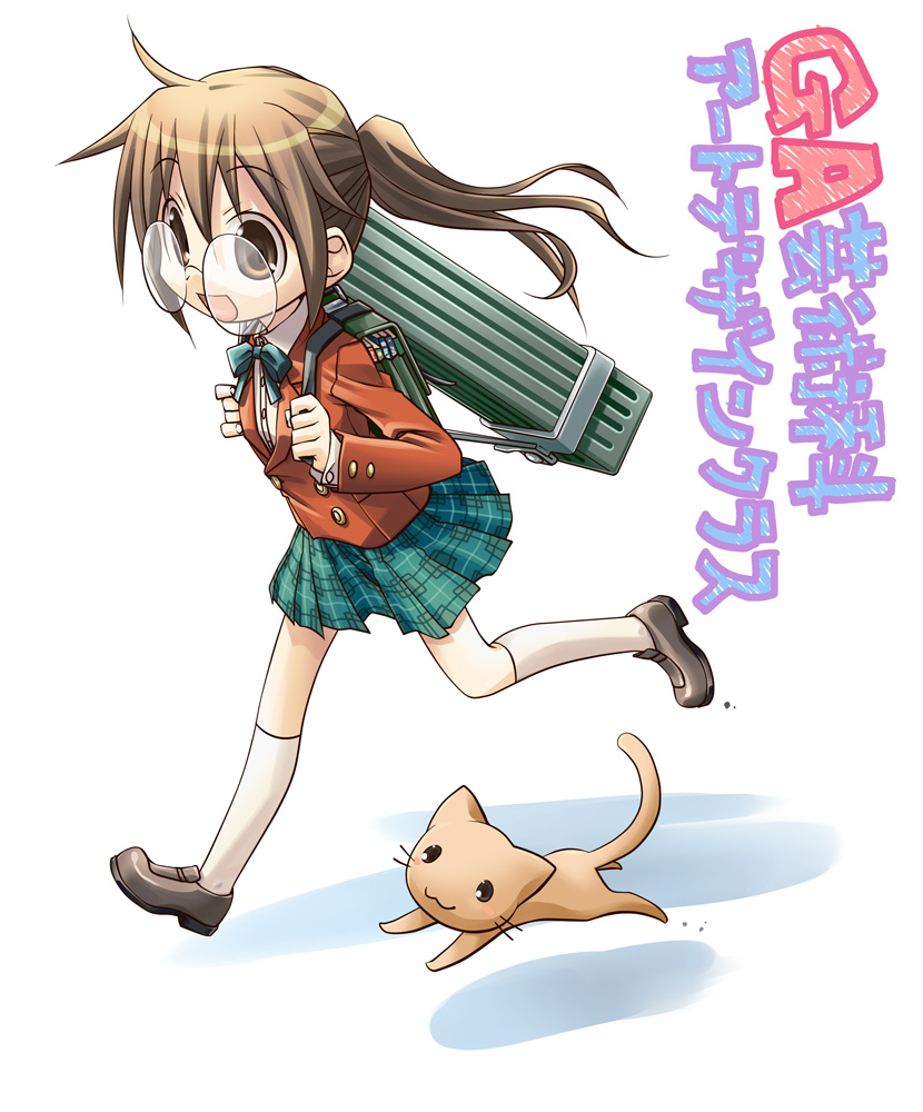 shinozaki akira, suneko, yamaguchi kisaragi, ga geijutsuka art design class, plaid, 00s, backpack, bag, brown eyes, brown hair, cat, glasses, kneehighs, long hair, ponytail, randoseru, running, school uniform, skirt, smile, socks, solo
