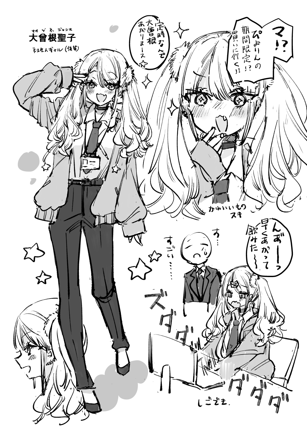 mito (go!go!king!), comiket 107, original, commentary request, highres, translation request, + +, 1boy, 1girl, :d, arm up, blush, collared shirt, computer keyboard, fang, greyscale, jacket, lanyard, long hair, long sleeves, monitor, monochrome, necktie, open clothes, open jacket, open mouth, pants, puffy long sleeves, puffy sleeves, shirt, sleeves past wrists, smile, star (symbol), twintails, v, v over eye, white background