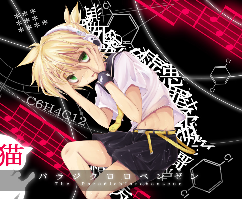 shimo (depthbomb), kagamine len, paradichlorobenzene (vocaloid), vocaloid, 1boy, blonde hair, green eyes, headphones, male focus, musical note, necktie, shorts, solo, yellow necktie
